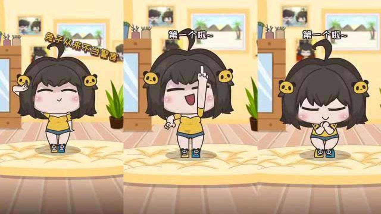 左右消消看